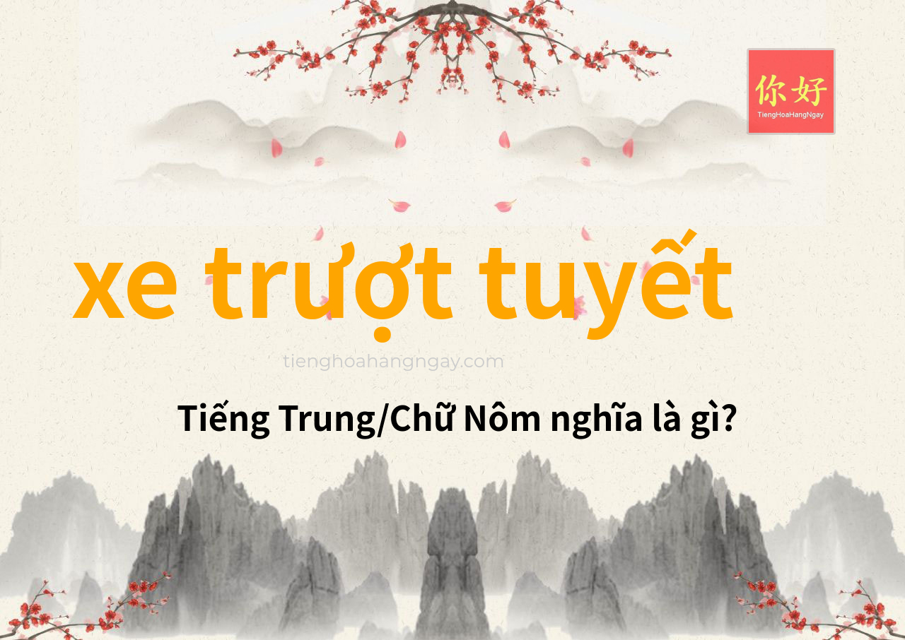 xe trượt tuyết tiếng Trung là gì?